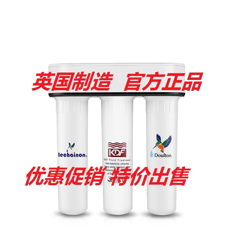 英国道尔顿净水器DIP301厨房台下家用直饮矽藻瓷M12UCC滤芯FIP301