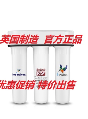 英国道尔顿净水器DIP301厨房台下家用直饮矽藻瓷M12UCC滤芯FIP301