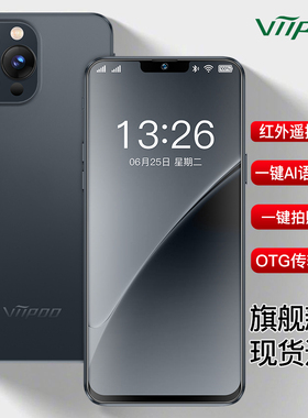 【品牌特卖 官方正品】viipoo大内存学生价百元电竞游戏超薄高清护眼大屏老年人备用机双卡5g全网通智能手机