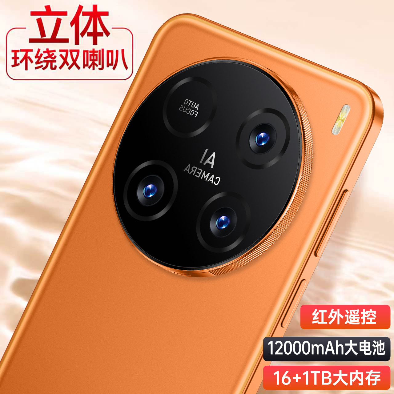 旗舰原封官方正品8.5英寸超薄高清大屏1亿像素12000毫安大电池超长待机游戏AI语音大喇叭全网通平板智能手机