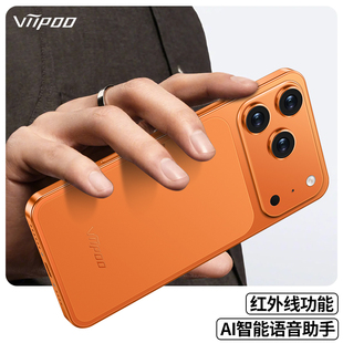 i17Pro 官方正品 上市 Max便宜学生价大内存AI语音OTG红外摇控高清大屏电竞游戏备用5G全网通智能手机 新品