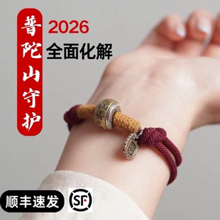 普陀山2026s925银银制品银路路通可转动手链银饰民族小众情侣礼物