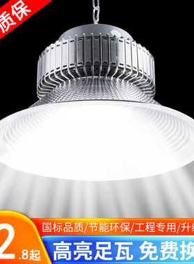 led工矿灯工厂车间仓库鳍片工业吊灯150w球场专用厂房照明灯超亮