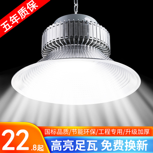 led工矿灯工厂车间仓库鳍片工业吊灯150w球场专用厂房照明灯超亮
