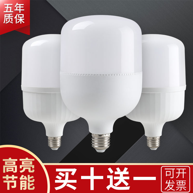 led灯泡家用室内e27100w车间照明