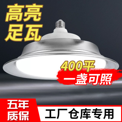 【加厚铝材高亮防水】5年质保