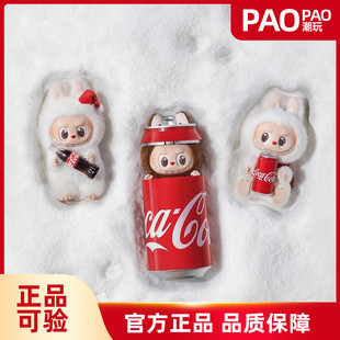 泡泡玛特LABUBU拉布布可乐搪胶脸潮玩盲盒三代毛绒挂件手办正版
