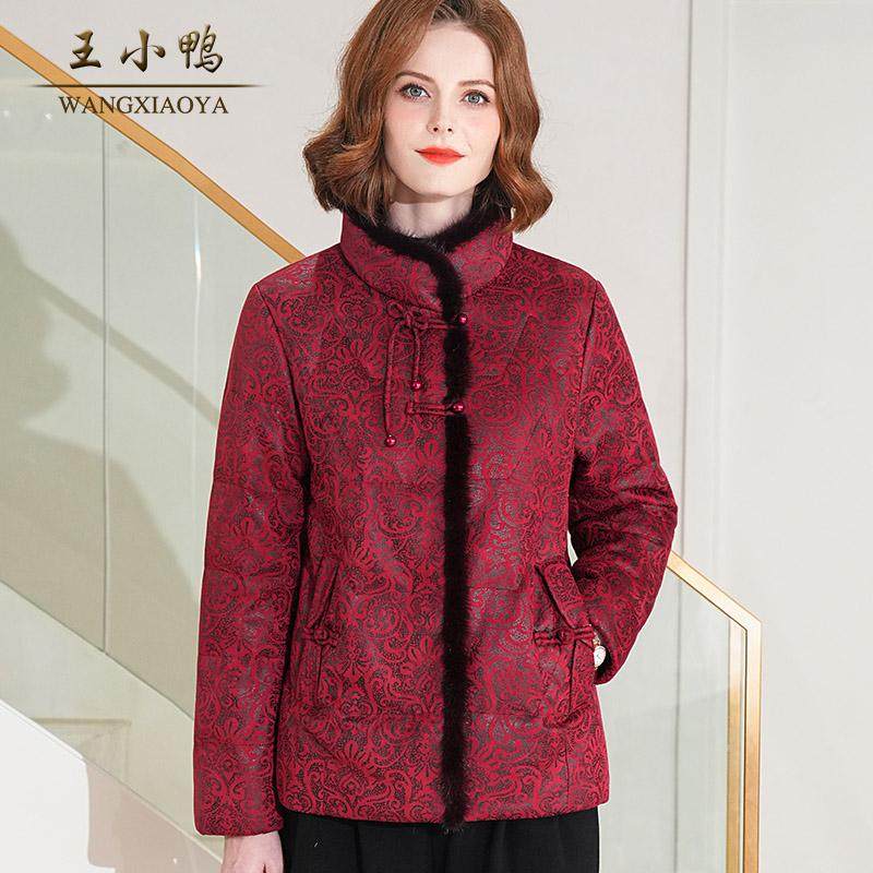 王小鸭水貂毛领羽绒服女2024冬季新款开襟保暖高端中年白鸭绒外套