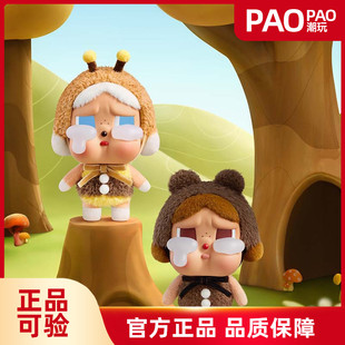 POPMART泡泡玛特CRYBABY眼泪搪胶脸毛绒盲盒挂件礼物手办娃娃摆件