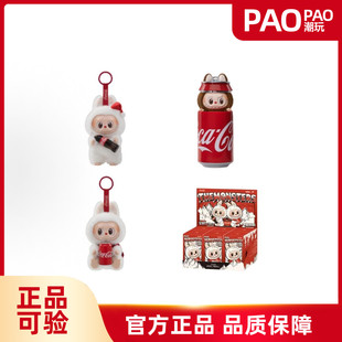 泡泡玛特LABUBU拉布布可乐搪胶脸潮玩盲盒三代毛绒挂件手办正版