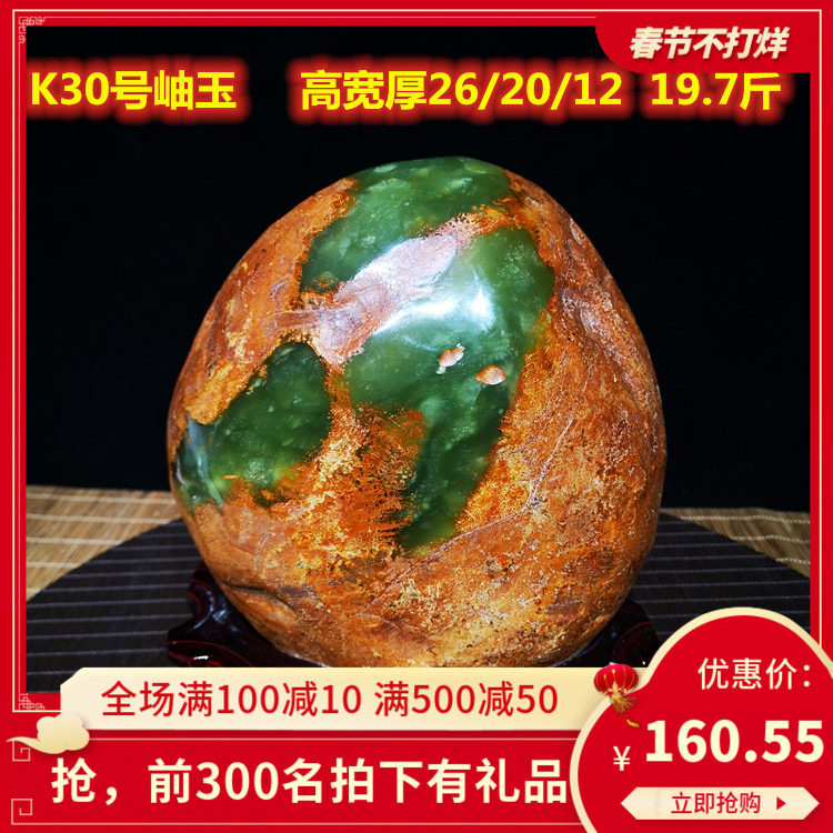 岫玉玉石原石摆件奇石岫岩玉大块毛料家居礼品收藏客厅办公桌摆放