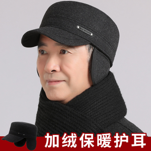 冬天中老年人帽子男加绒平顶帽棉