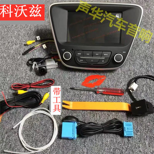 适用于老款18科沃兹车机中控显示屏车载大屏倒车影像一体原厂导航 - 封面