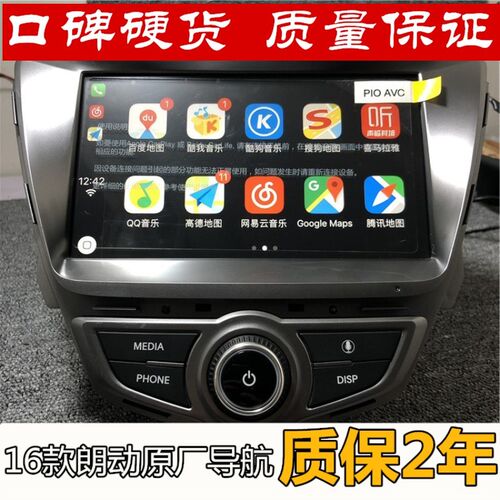 朗动原厂中控屏carplay导航