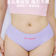 pmp识谜无痕内裤 裸感中高腰抑菌透气运动三角裤 包臀性感普拉提