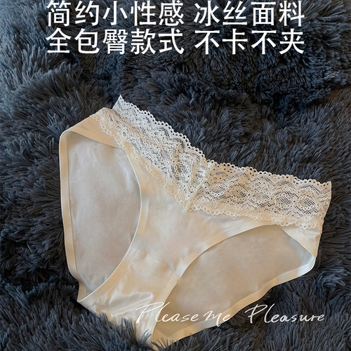 内裤PMP无痕低腰现货绸缎蕾丝