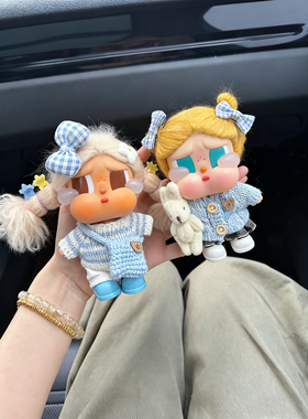 适用于哭娃Crybaby vacation搪胶毛绒衣服娃衣套装秋冬毛衣裙子