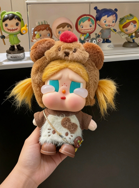 哭娃Crybaby vacation搪胶毛绒衣服娃衣套装秋冬毛衣裙子