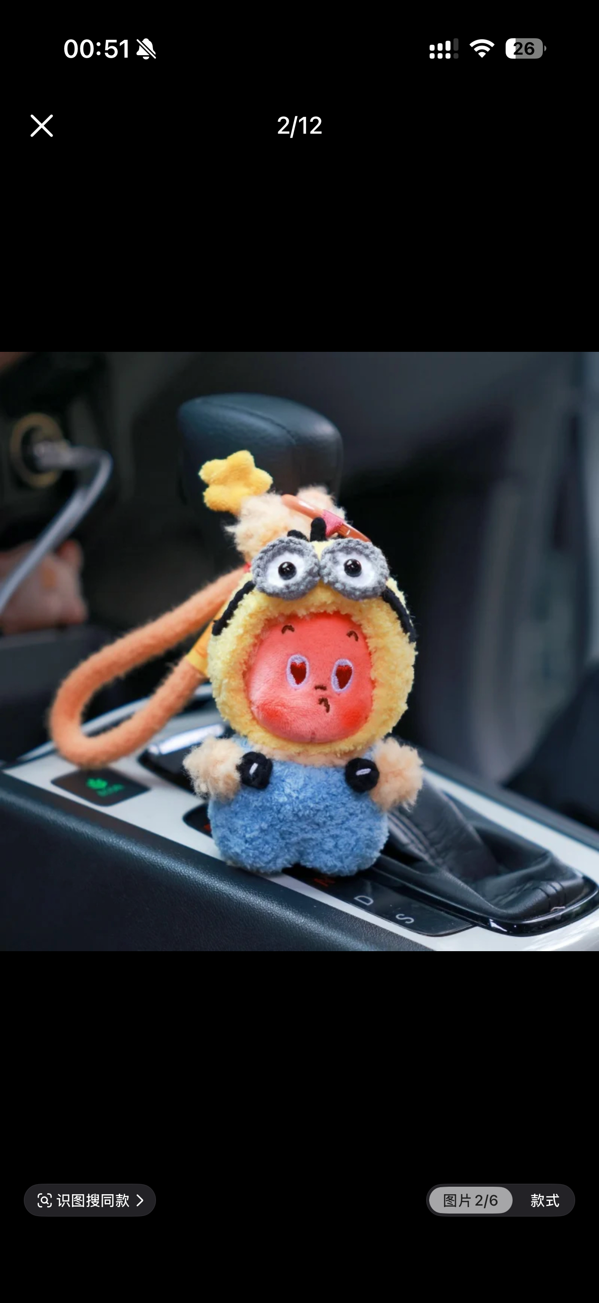 4.0星星人美味时刻曲奇小饼干10cm套装娃衣毛绒针织帽毛衣可换装