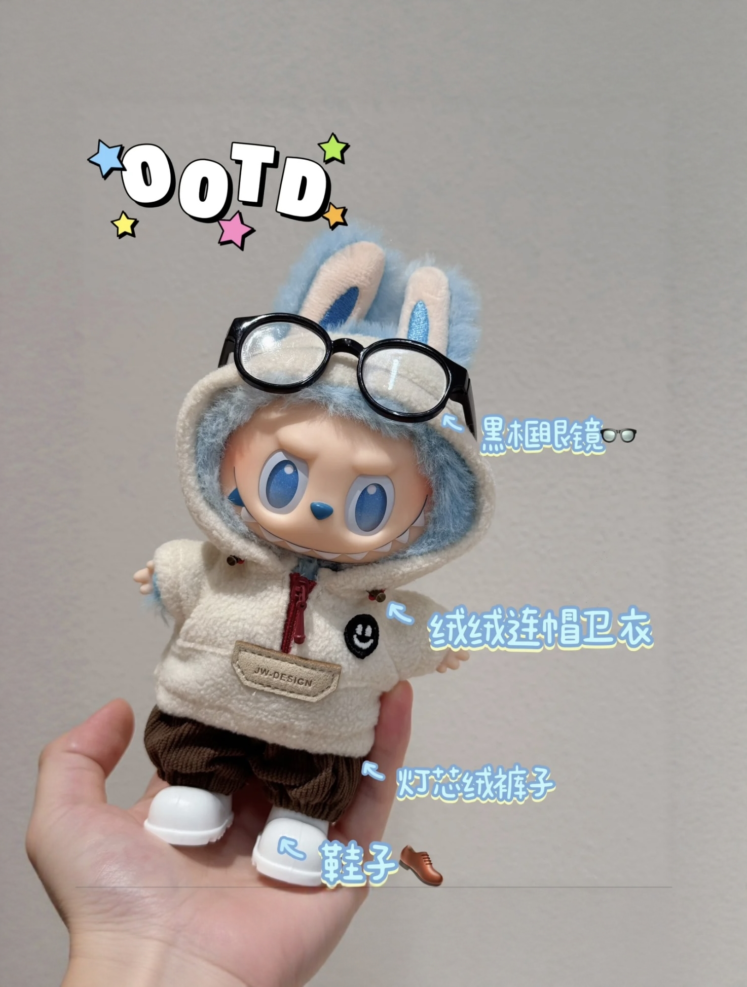 适用于拉布布新品套装一二三代娃衣套装毛衣衣服毛衣灯笼裤Labubu