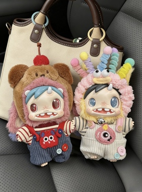 宝拉娃衣POLAR怪物收藏系列毛绒挂件手工衣服着替可换装泡泡玛特
