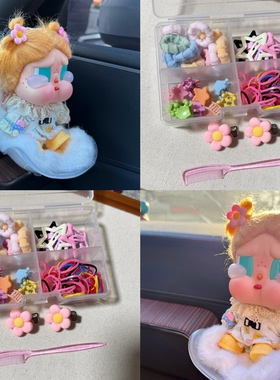 哭娃发夹crybaby娃用不伤发梳子迷你马卡龙头绳发夹发饰组合套装