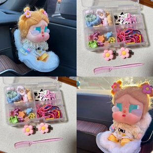 哭娃发夹crybaby娃用不伤发梳子迷你马卡龙头绳发夹发饰组合套装