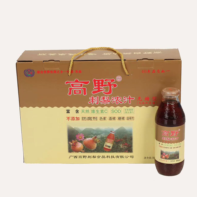 广西乐业县刺梨汁原汁高野刺梨汁萃取浓缩汁营养果汁 维C饮品