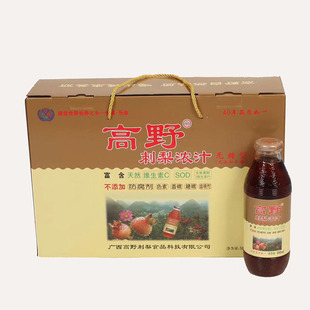 广西乐业县刺梨汁原汁高野刺梨汁萃取浓缩汁营养果汁 维C饮品