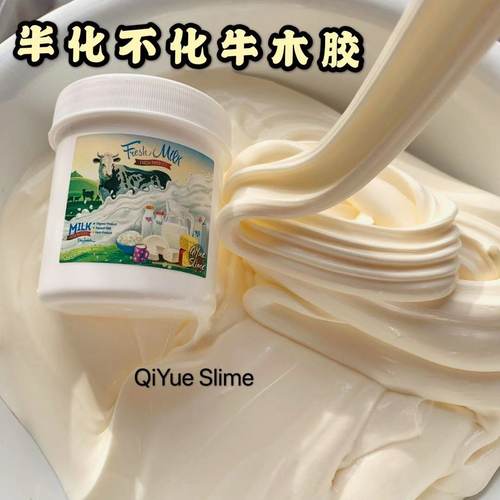 半化不化越玩越大手感软糯起泡胶