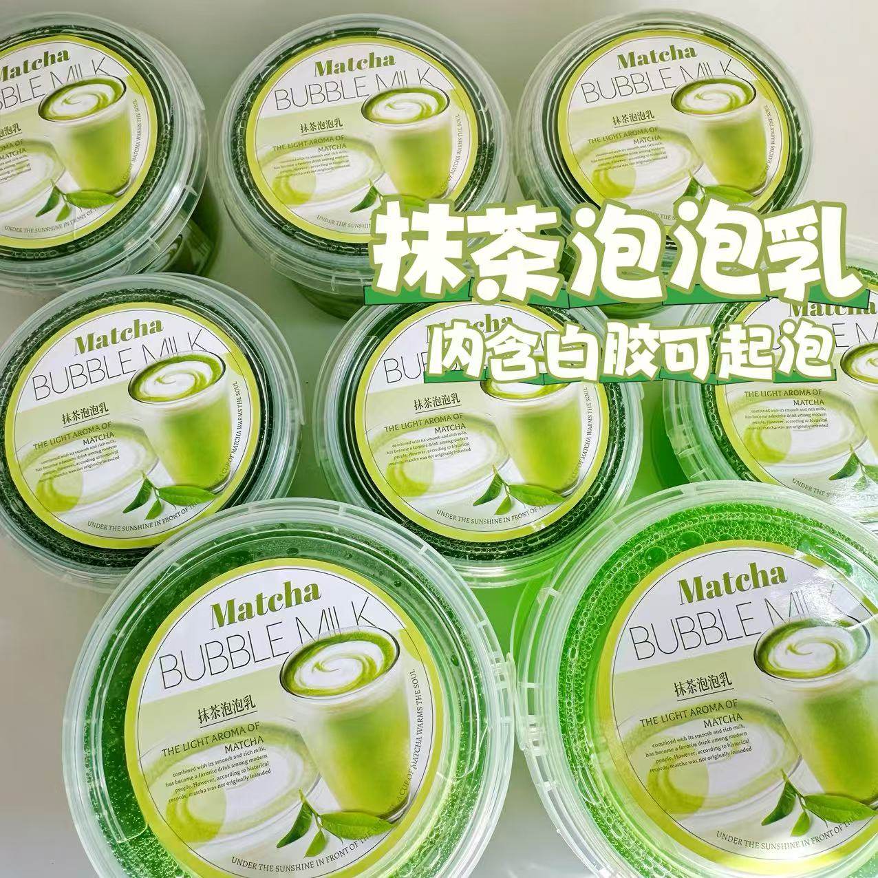 厚实硅胶奶盖假水内含起泡胶