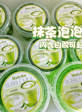 厚实硅胶奶盖假水内含起泡胶