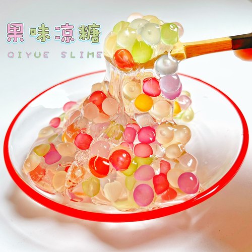 果味凉糖七月史莱姆解压填充物