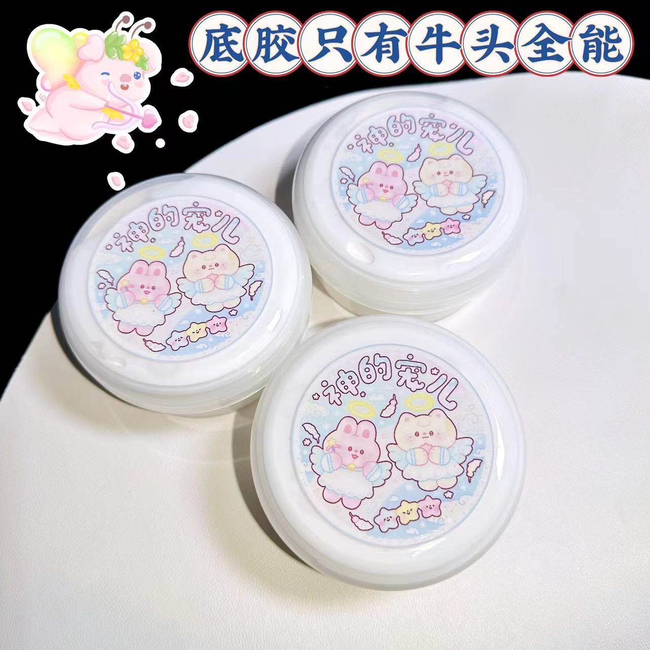 神的宠儿 纯牛头制作起泡胶微面粉感吸手厚实解压slime七月史莱姆,玩具/童车/益智/积木/模型,史莱姆/起泡胶/水晶泥,淘宝优惠券,粉丝福利购,淘宝优惠卷