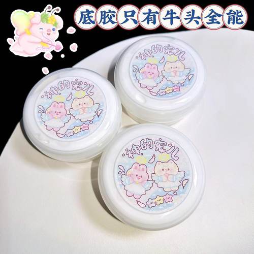 神的宠儿纯牛头制作起泡胶