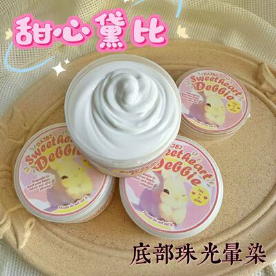 甜心黛比解压玩具彩泥