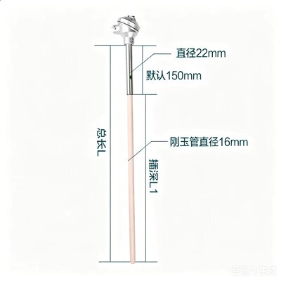 S型铂铑热电偶WRP-130型0-1600度WRN-132/122刚玉陶瓷管1300度K型
