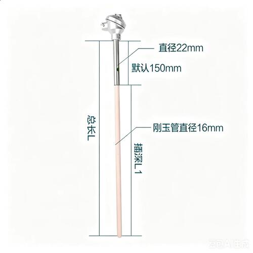 S型铂铑热电偶WRP-130型0-1600度WRN-132/122刚玉陶瓷管1300度K型