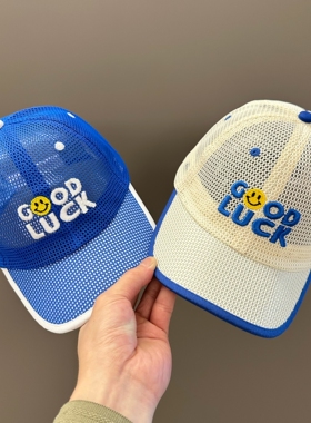 夏季儿童鸭舌网帽宝宝帽子遮阳帽防晒帽女童男童棒球帽薄款太阳帽