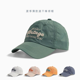 儿童帽子夏季薄款宝宝鸭舌帽男童速干棒球帽女童防晒帽小孩遮阳帽
