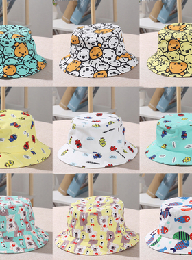 儿童帽子男女童春夏季时尚百搭渔夫帽宝宝韩版薄款防晒遮阳帽盆帽