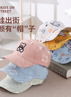 儿童帽子男女童新款鸭舌帽渔夫帽同款小孩春秋时尚百搭棒球帽纯棉