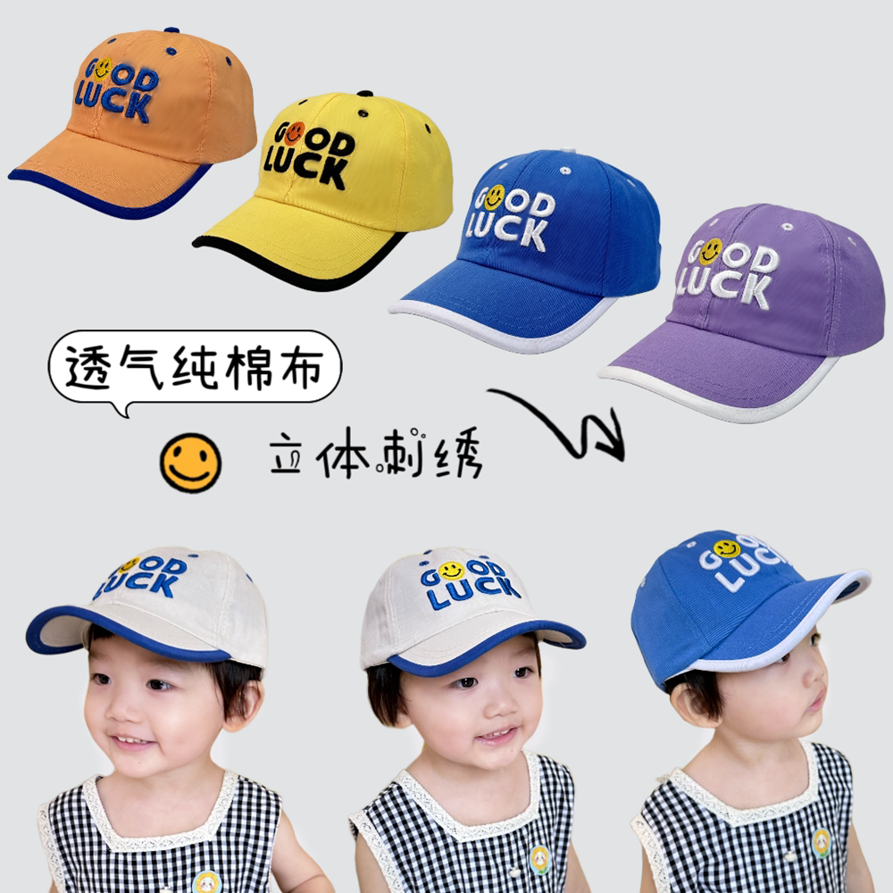 宝宝帽子春秋棒球帽遮阳鸭舌帽图片
