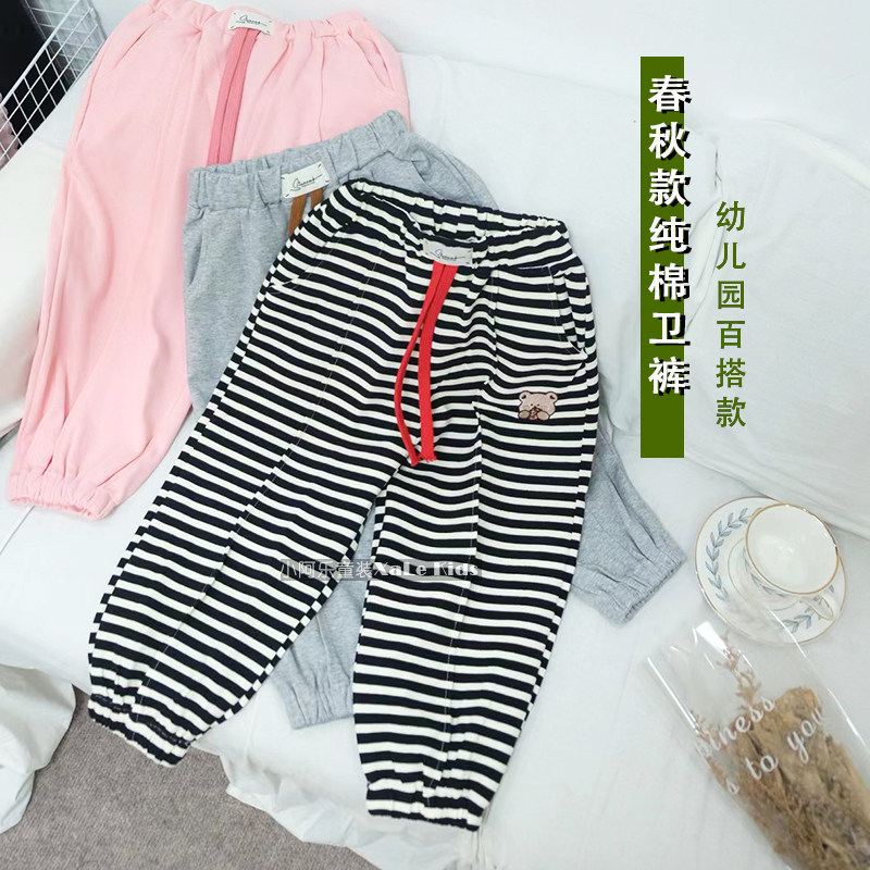 长裤纯棉运动裤男童女童春秋款