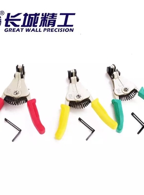长城精工快速多功能自动剥线钳369A/369B/369C剥电线电缆剪拔线钳