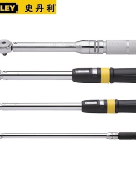 STANLEY/史丹利扭矩扳手1-5N.m-60-340N.m SE-01-005等扭力扳手
