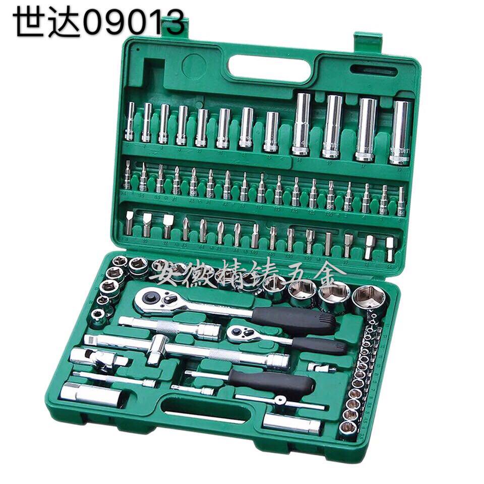 世达SATA86件套汽修汽保组合组套棘轮套筒扳手汽车工具套装09013