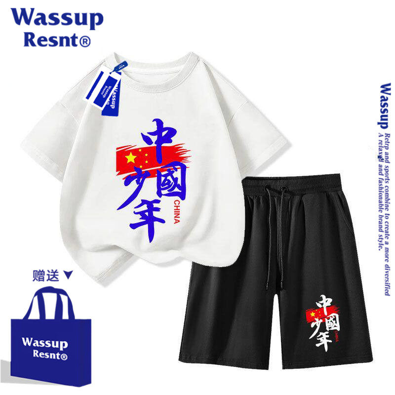 WASSUP中国少年儿童夏装套装2026新款男女童短袖T恤红色运动衣服