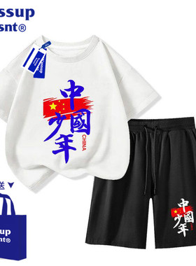 WASSUP中国少年儿童夏装套装2026新款男女童短袖T恤红色运动衣服