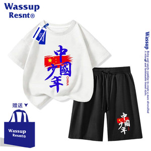 WASSUP中国少年儿童夏装套装2026新款男女童短袖T恤红色运动衣服